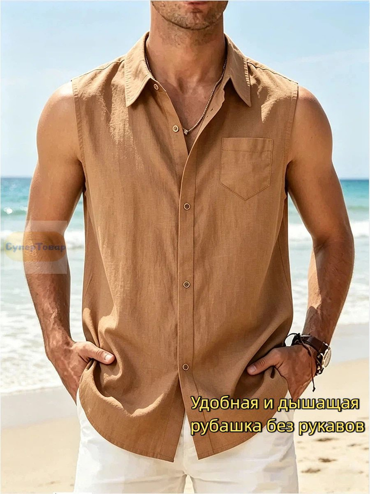 Рубашка Regular fit #1