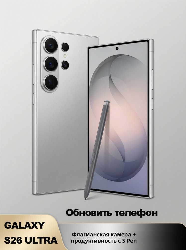 Смартфон 12/1 ТБ, серебристый #1