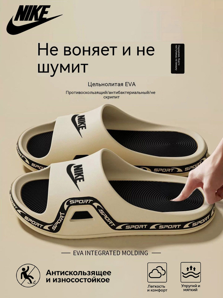 Шлепанцы Havaianas комфорт #1