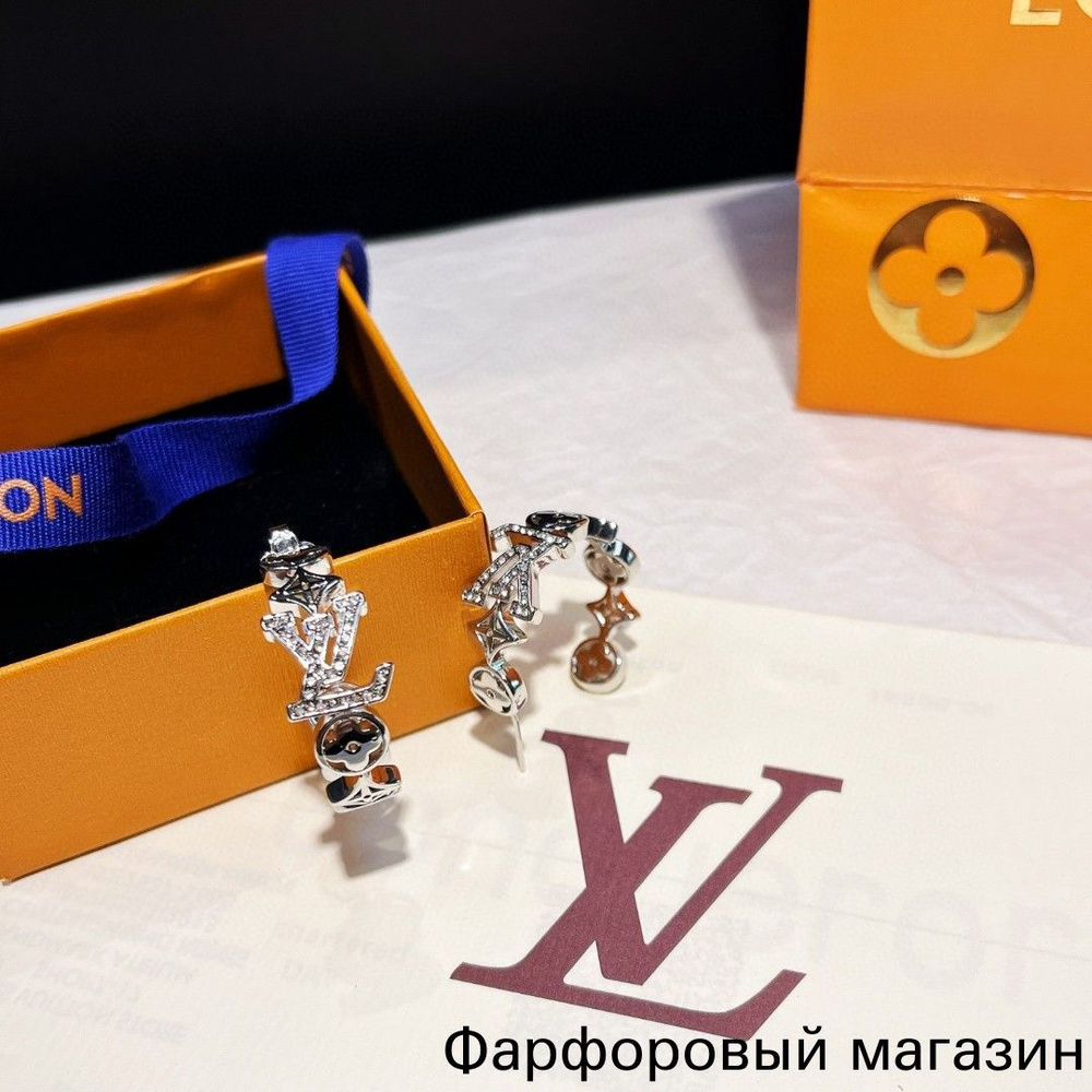 Серьги #1