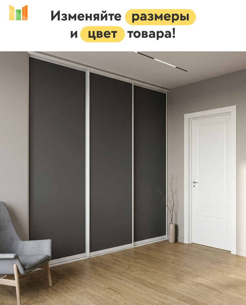 BestMebel Шкаф-купе, 170х60х245 см #1