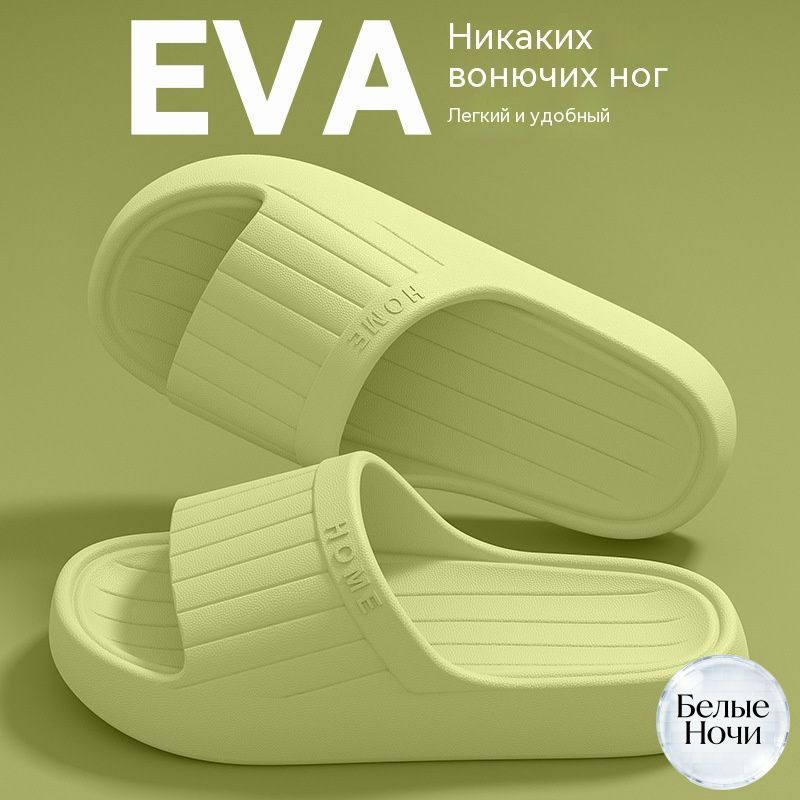 Пантолеты #1