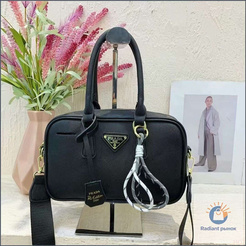 Prada Сумка мешок #1