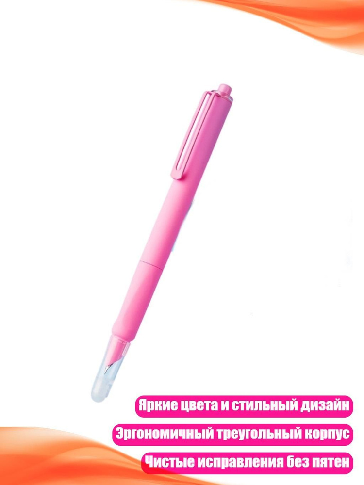  Ручка #1