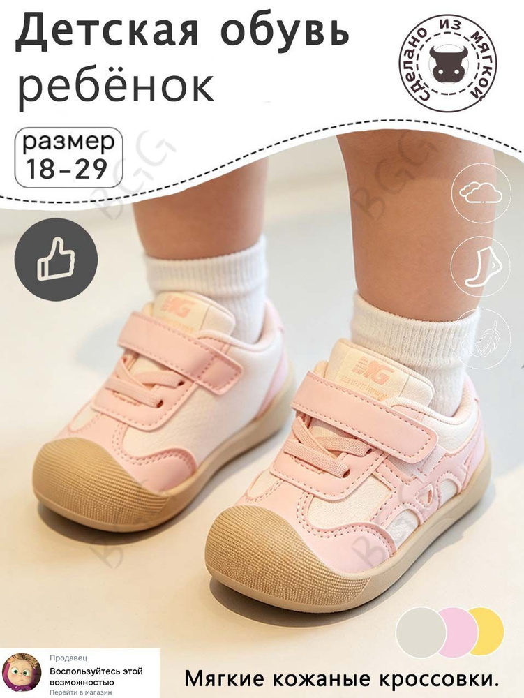 Кроссовки #1