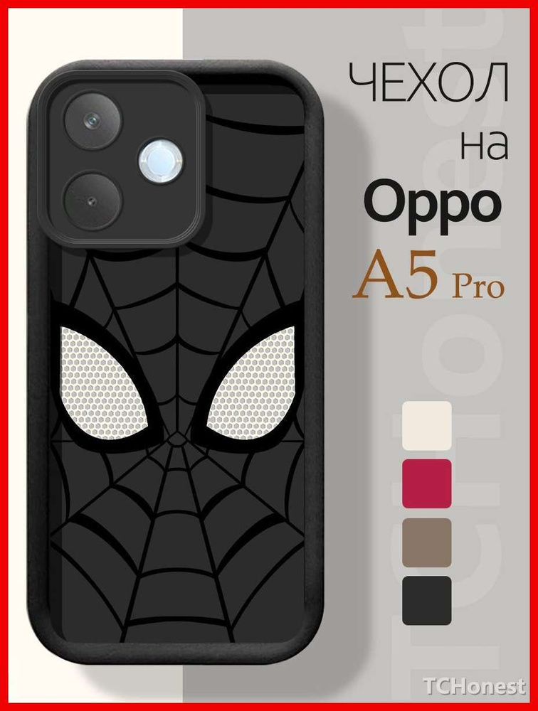 Чехол на Oppo A5 Pro/ Оппо A5 Про с защитой камеры,с несколькими узорами и цветами,противоударный,Черный #1