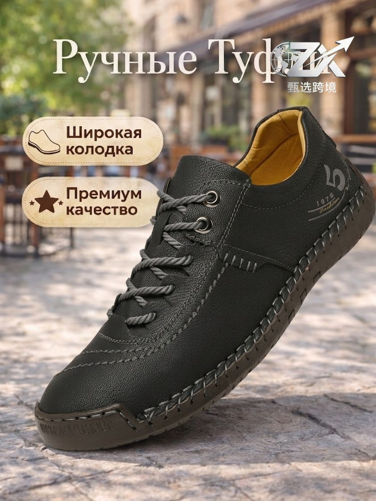 Кроссовки #1