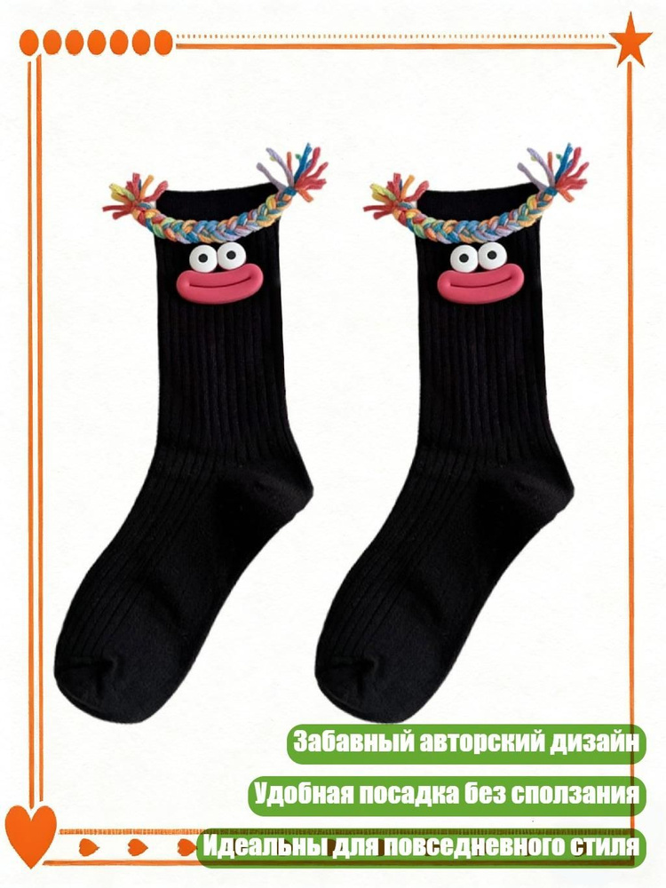Колготки #1