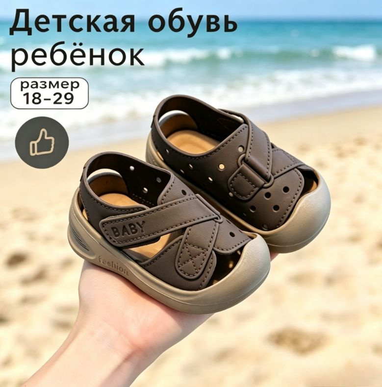 Мокасины #1