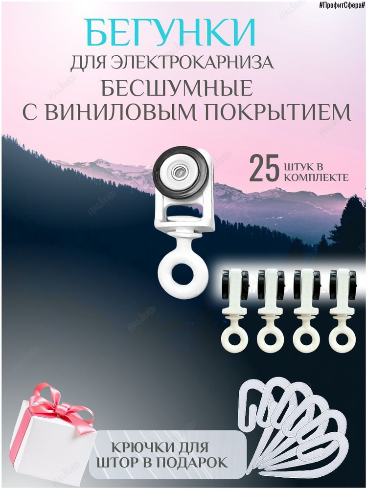  25 C 
