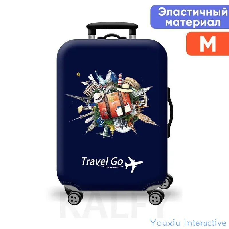  Чехол для чемодана #1