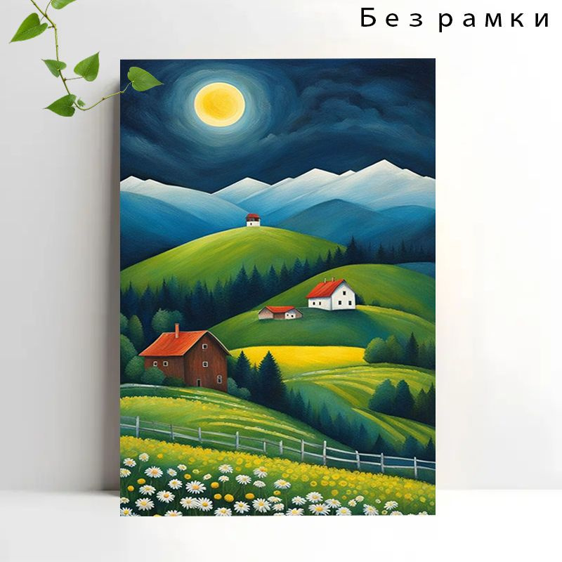 Плакат, 75 #1