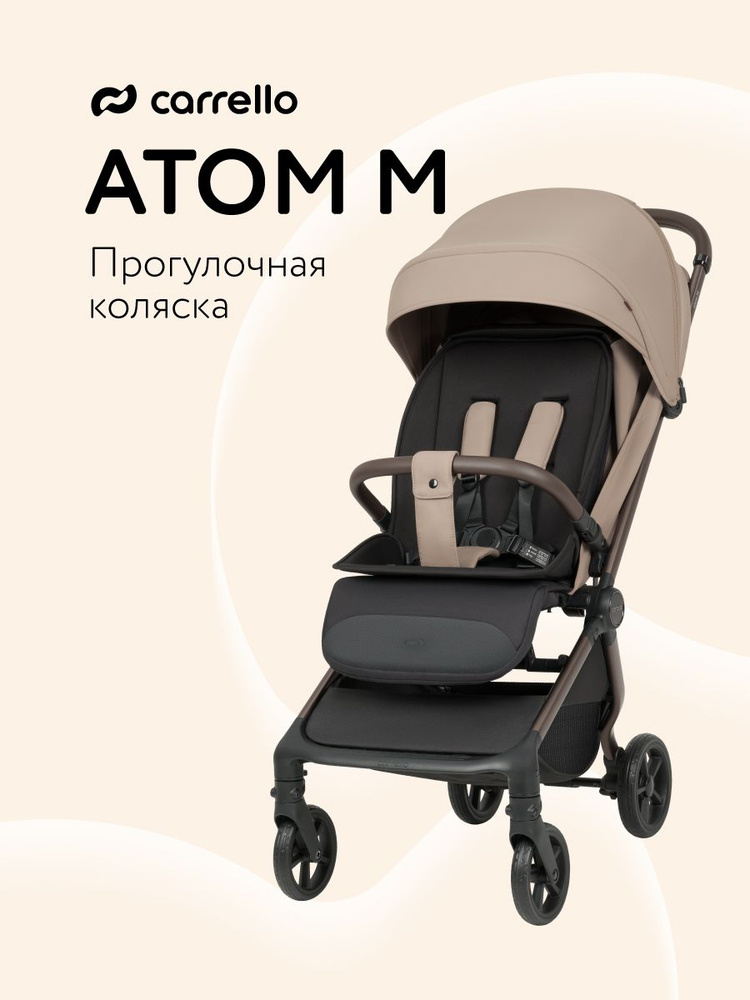 Коляска детская CARRELLO Atom M, прогулочная легкая коляска #1