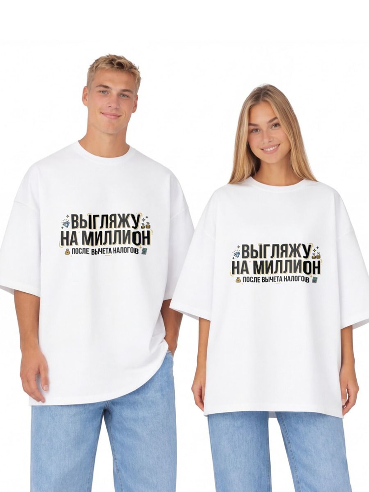 Футболка US Basic #1