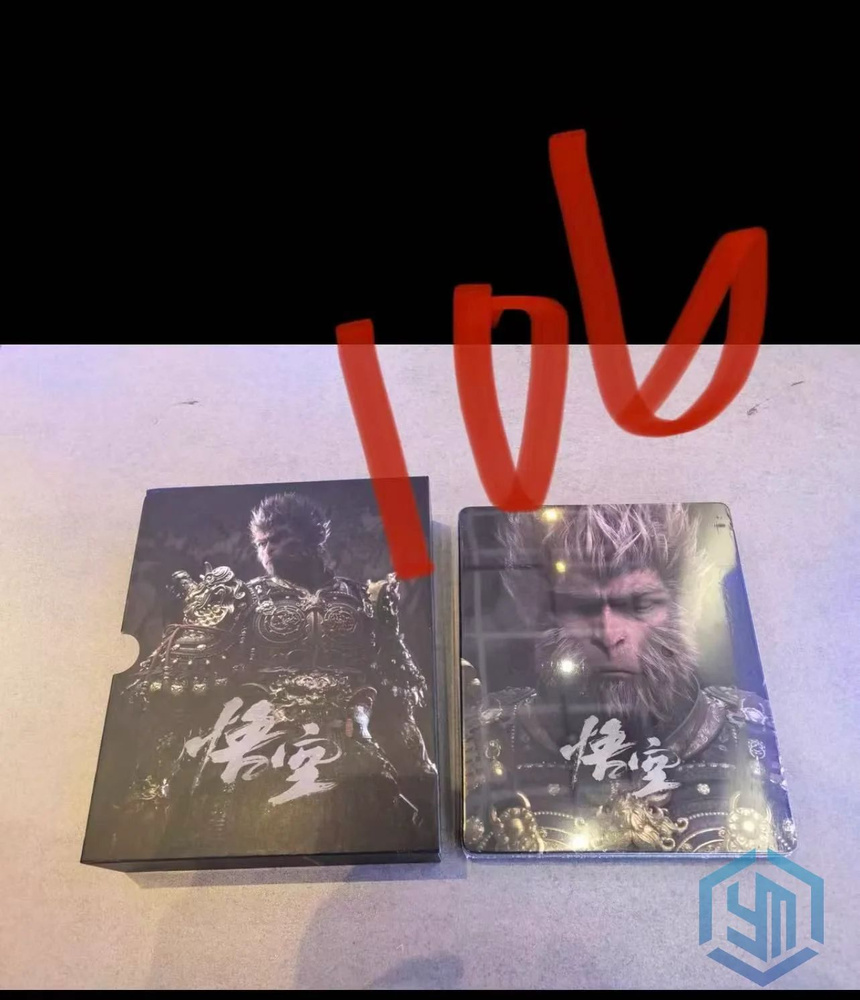 Игра (PlayStation 5 #1