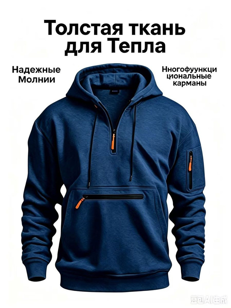 Толстовка Modnyi Prikid #1