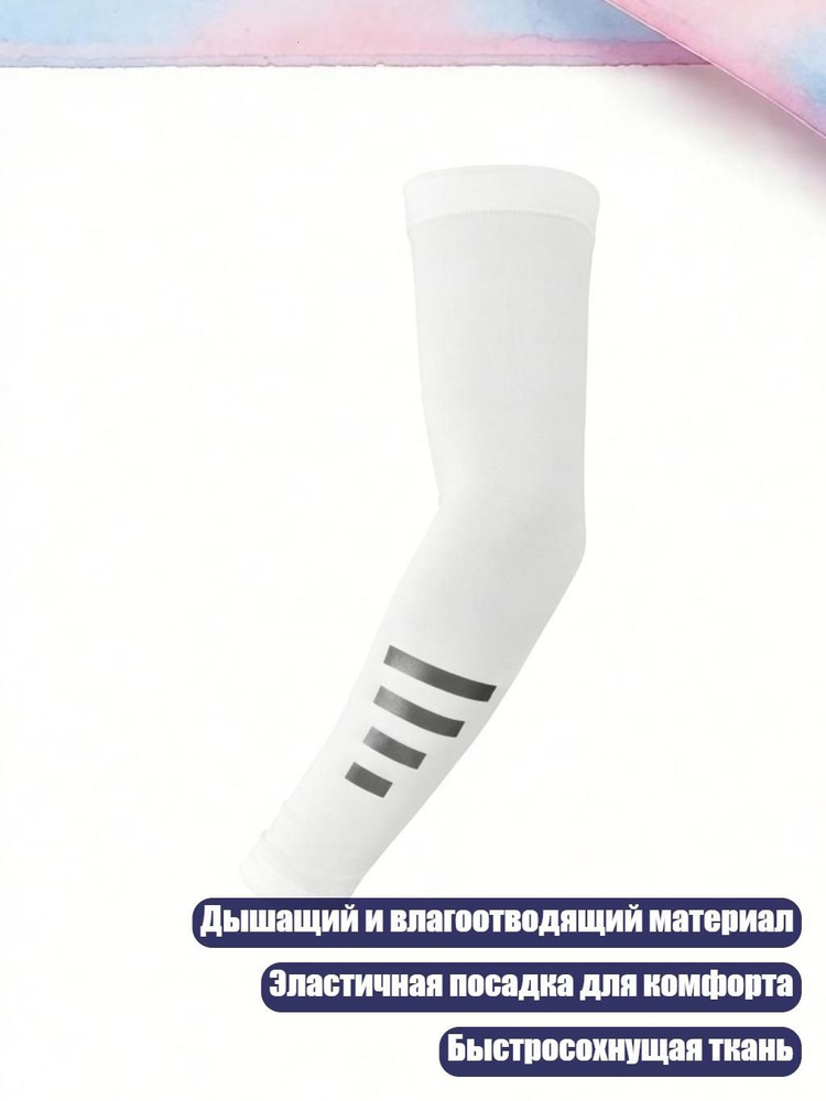 Подъюбник #1