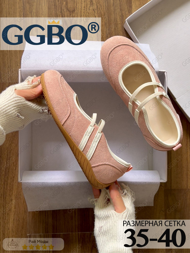 Туфли GGBO #1