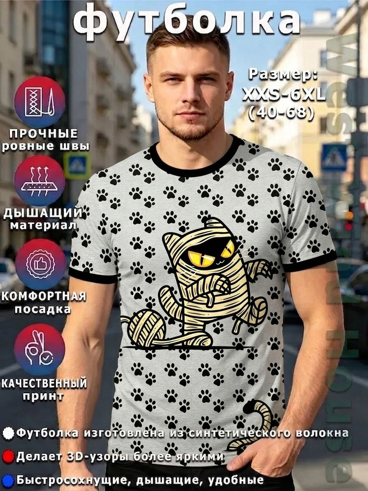 Футболка MEFEZEL Футбольная футболка 1 шт #1