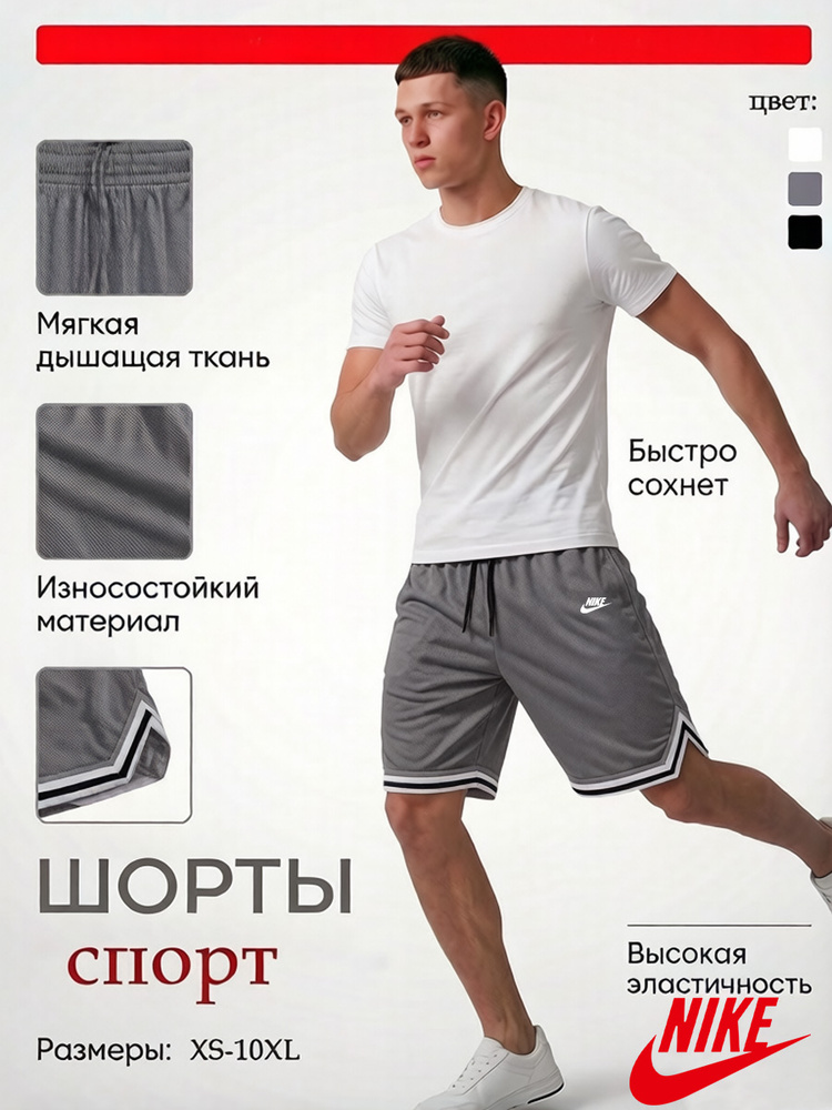 Шорты Uniqlo #1
