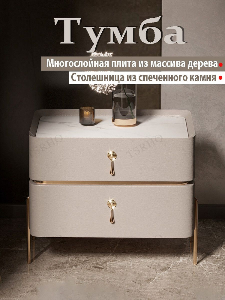 Комод #1