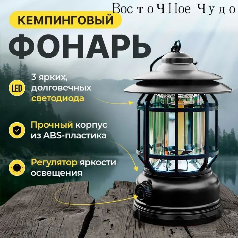 Фонарь ручной #1