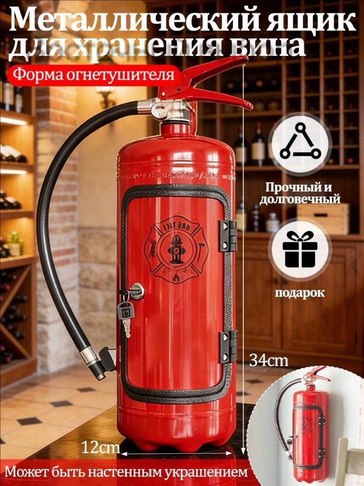 Мини бар #1