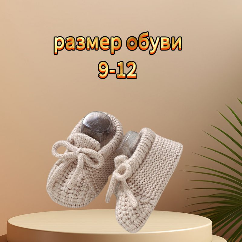 Кроссовки #1