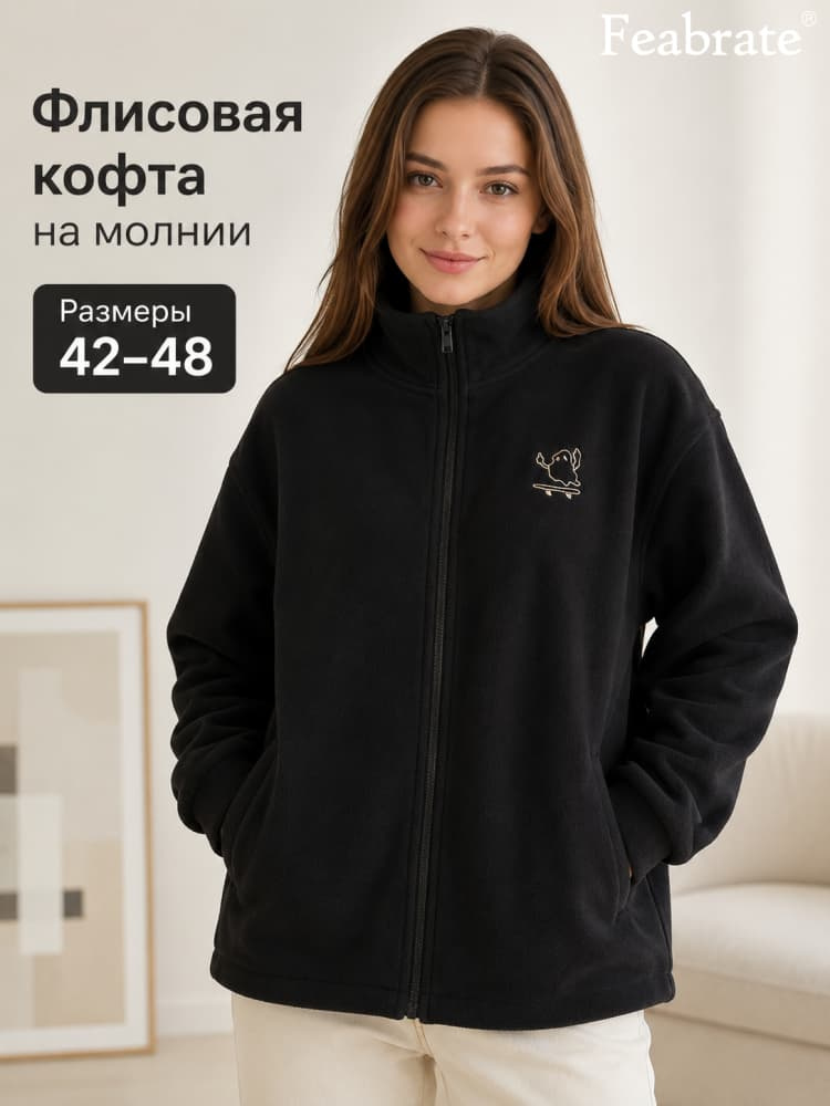 Толстовка #1