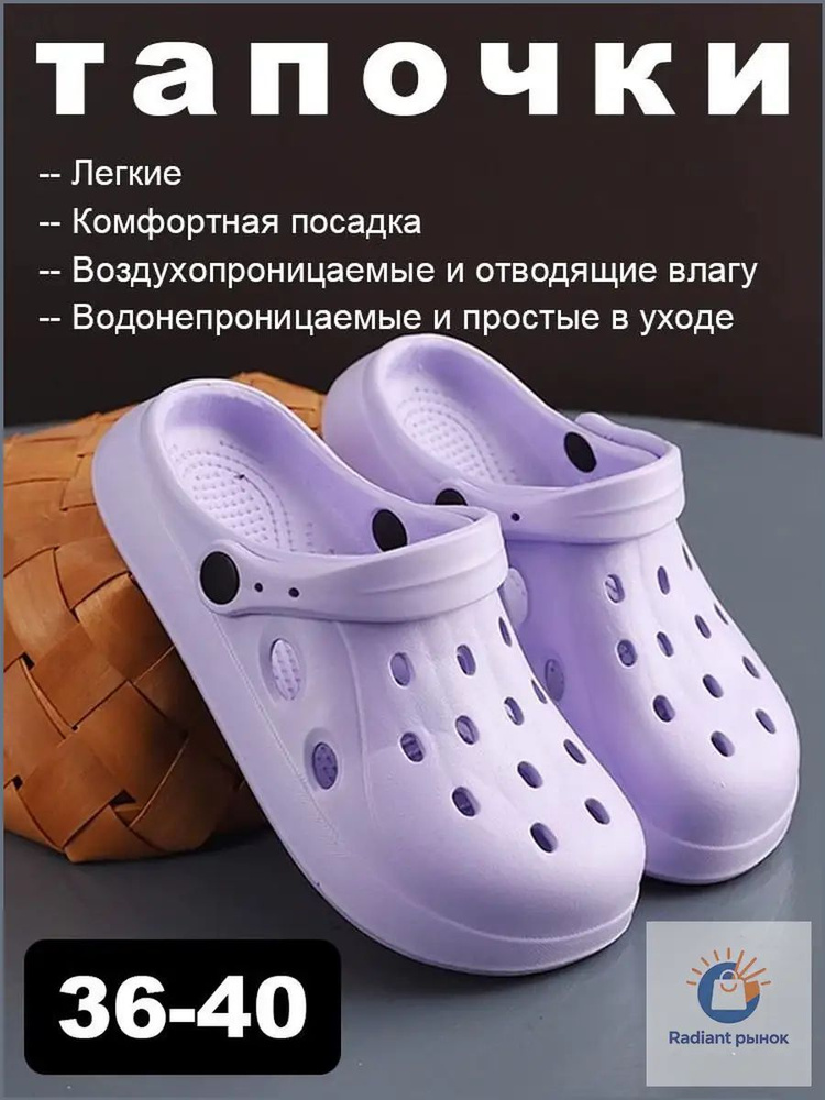 Сабо #1