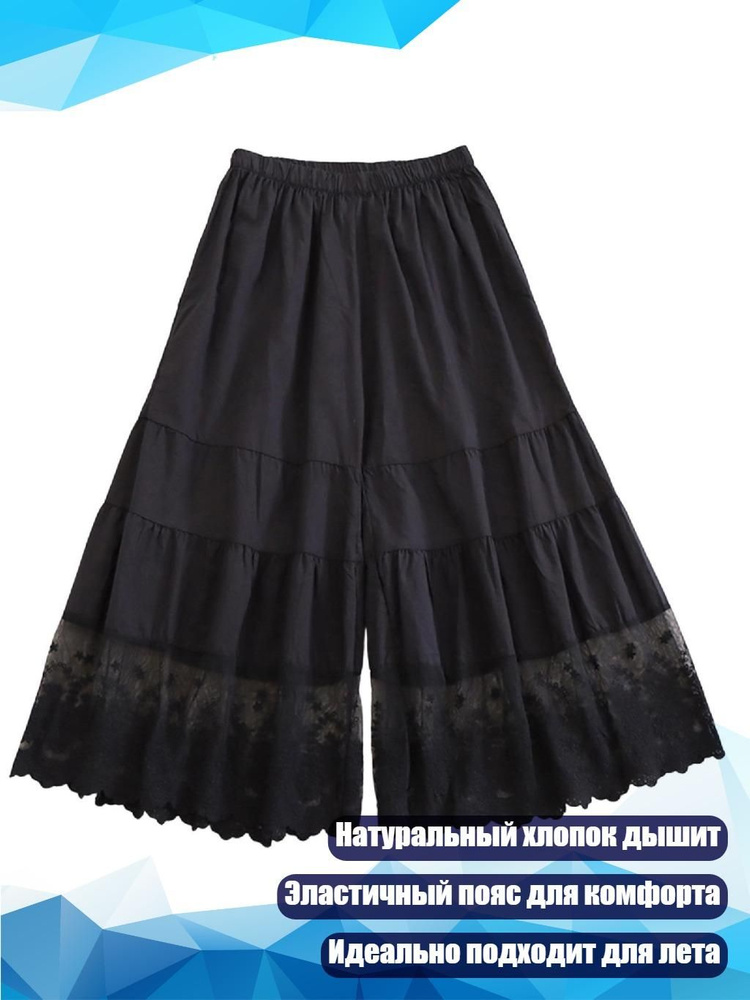 Легинсы #1