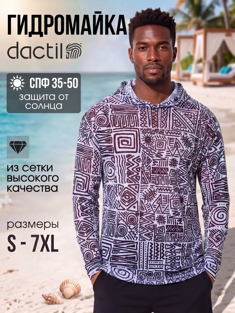 Туника Dactil #1