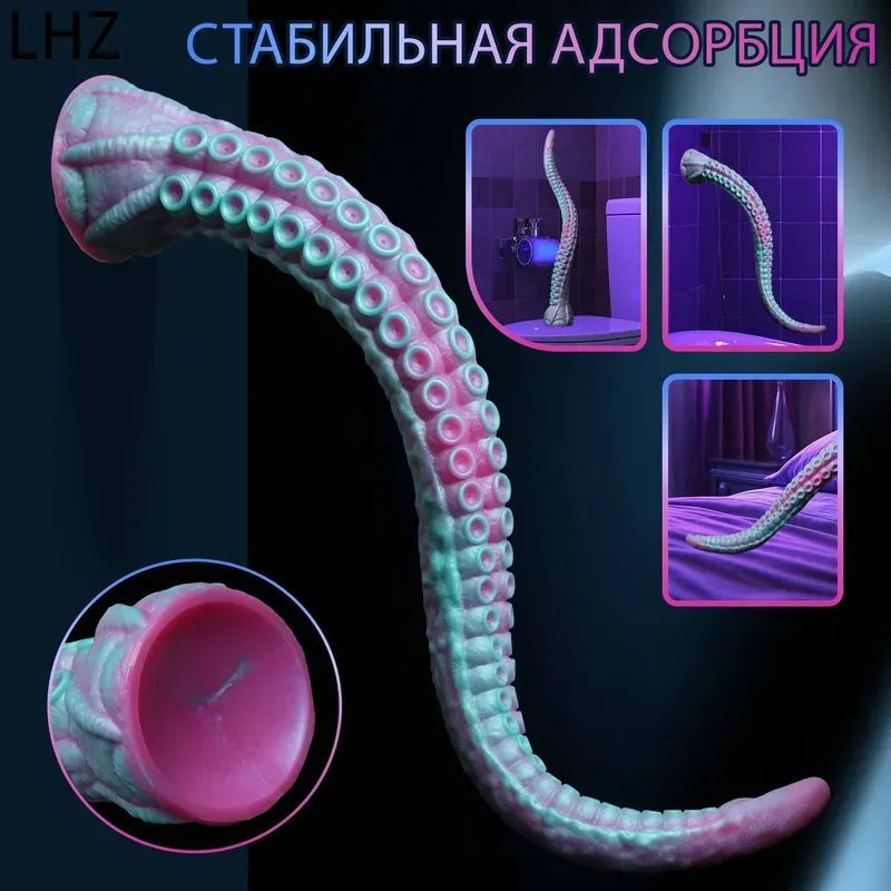 Фаллоимитатор, 55см #1