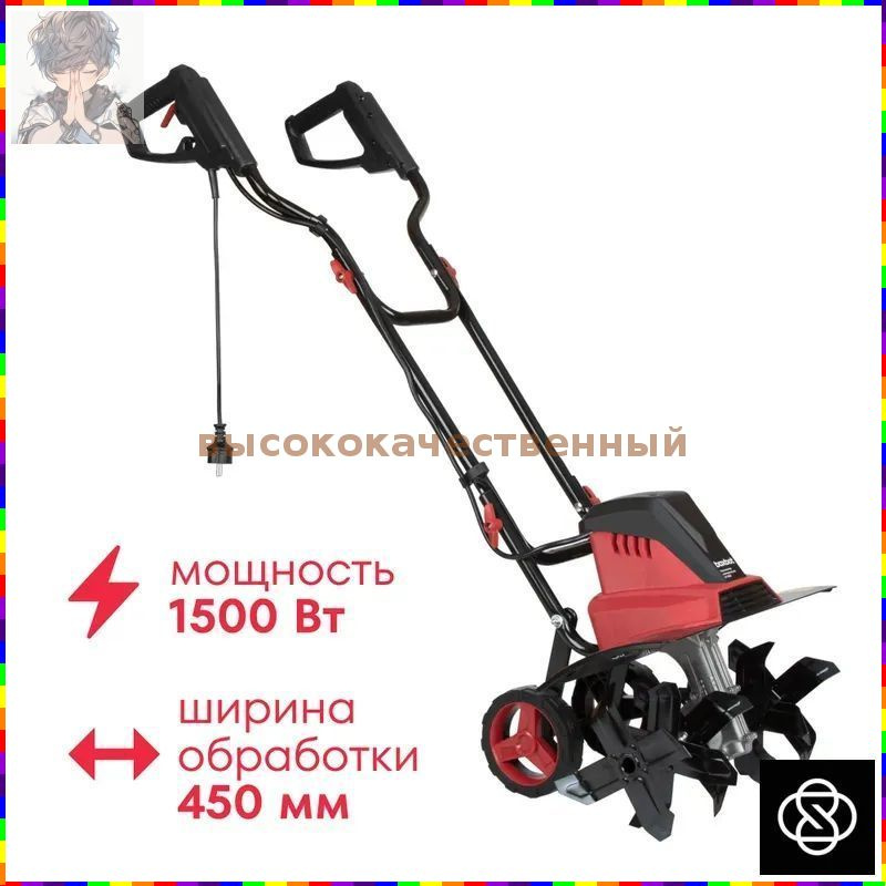 Скарификатор #1