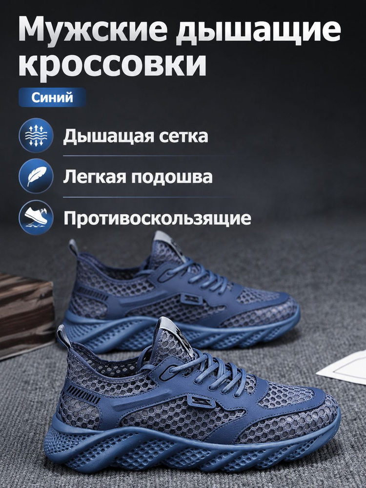 Туфли K8malemesh #1
