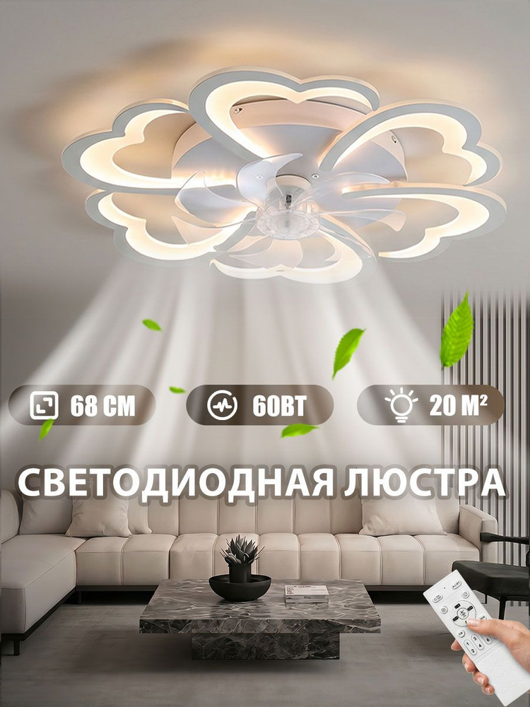 Люстра, LED, 96 Вт #1