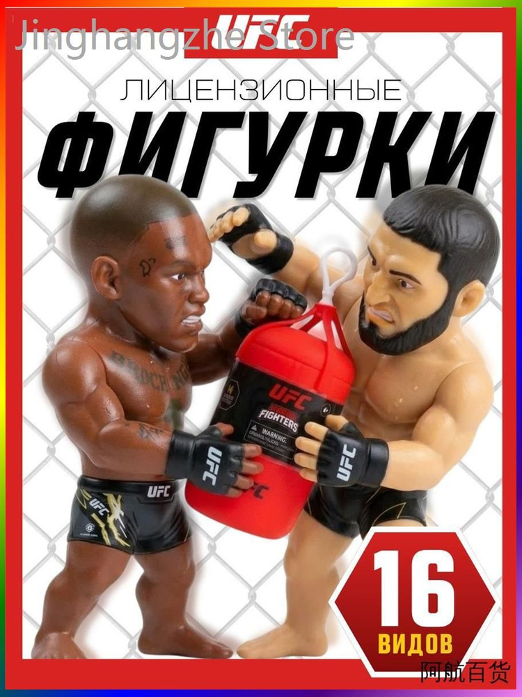 Фигурка #1