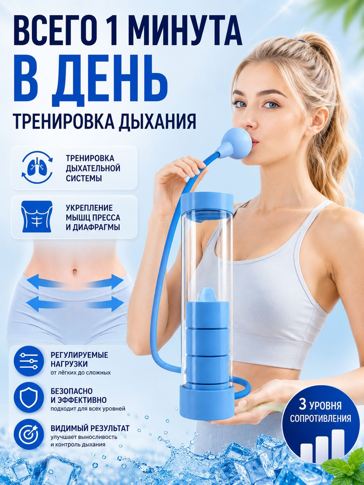 Гантели, 1 шт. #1