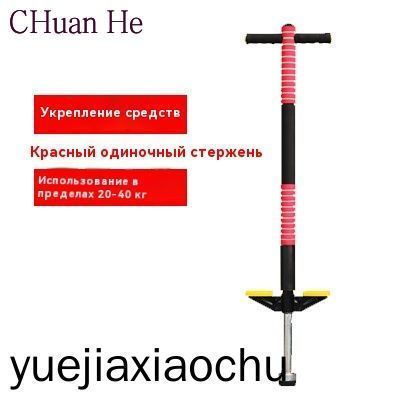 Джампер #1