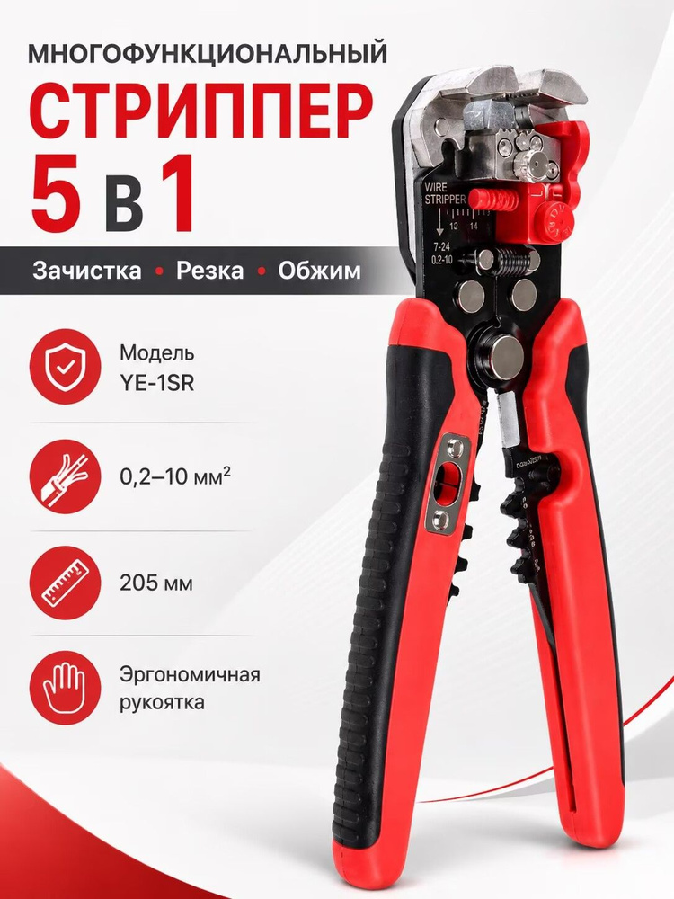 Стрипперы #1