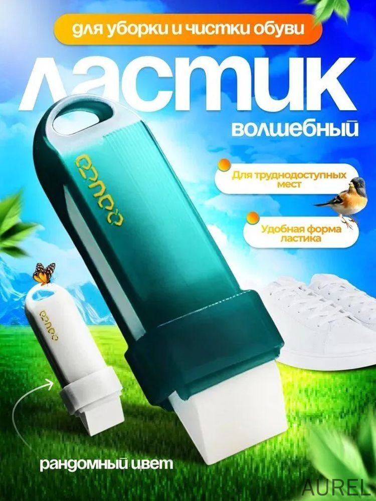 Губка #1
