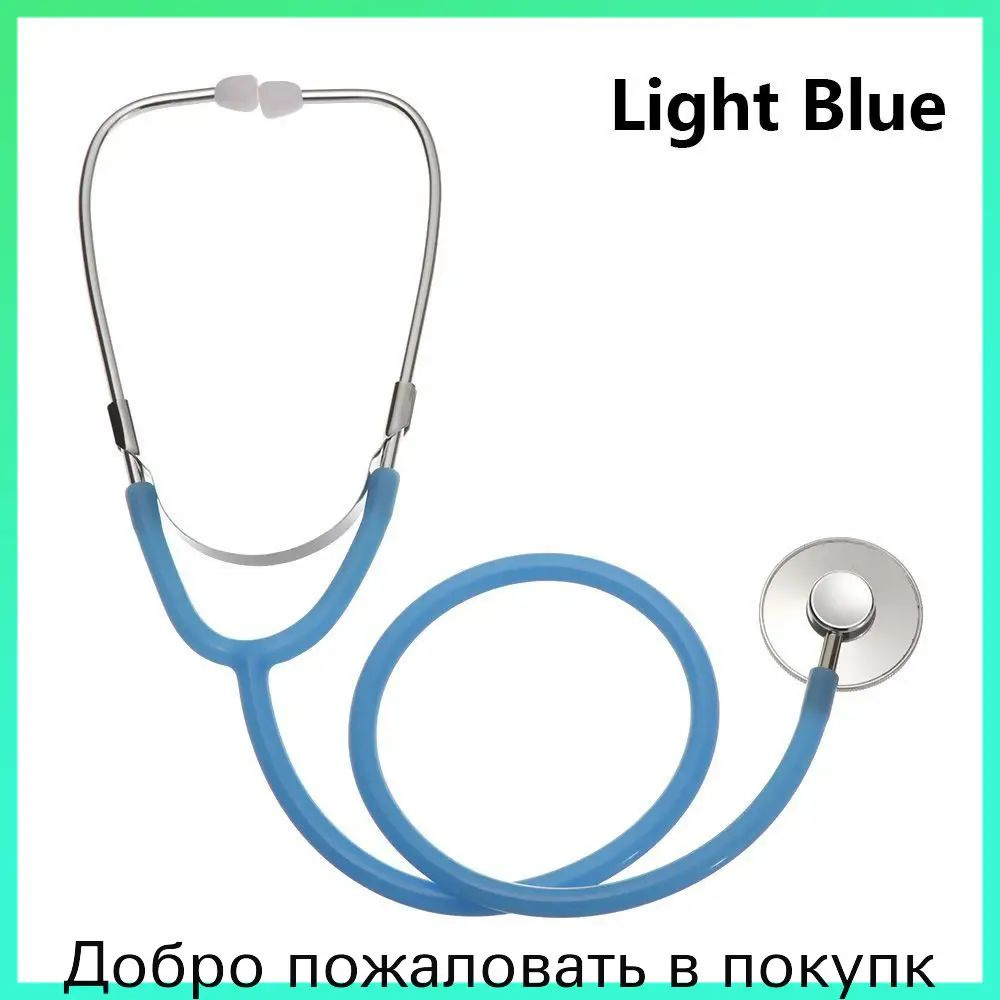 стетоскоп #1