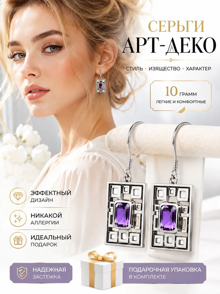 Серьги люстры #1