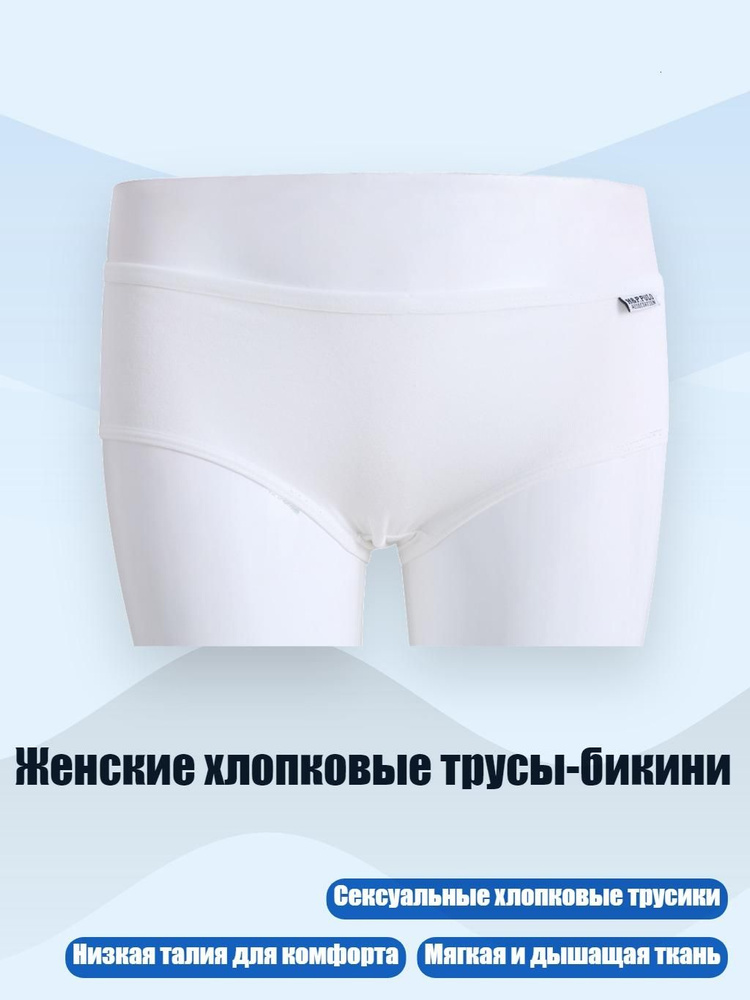 Боди #1