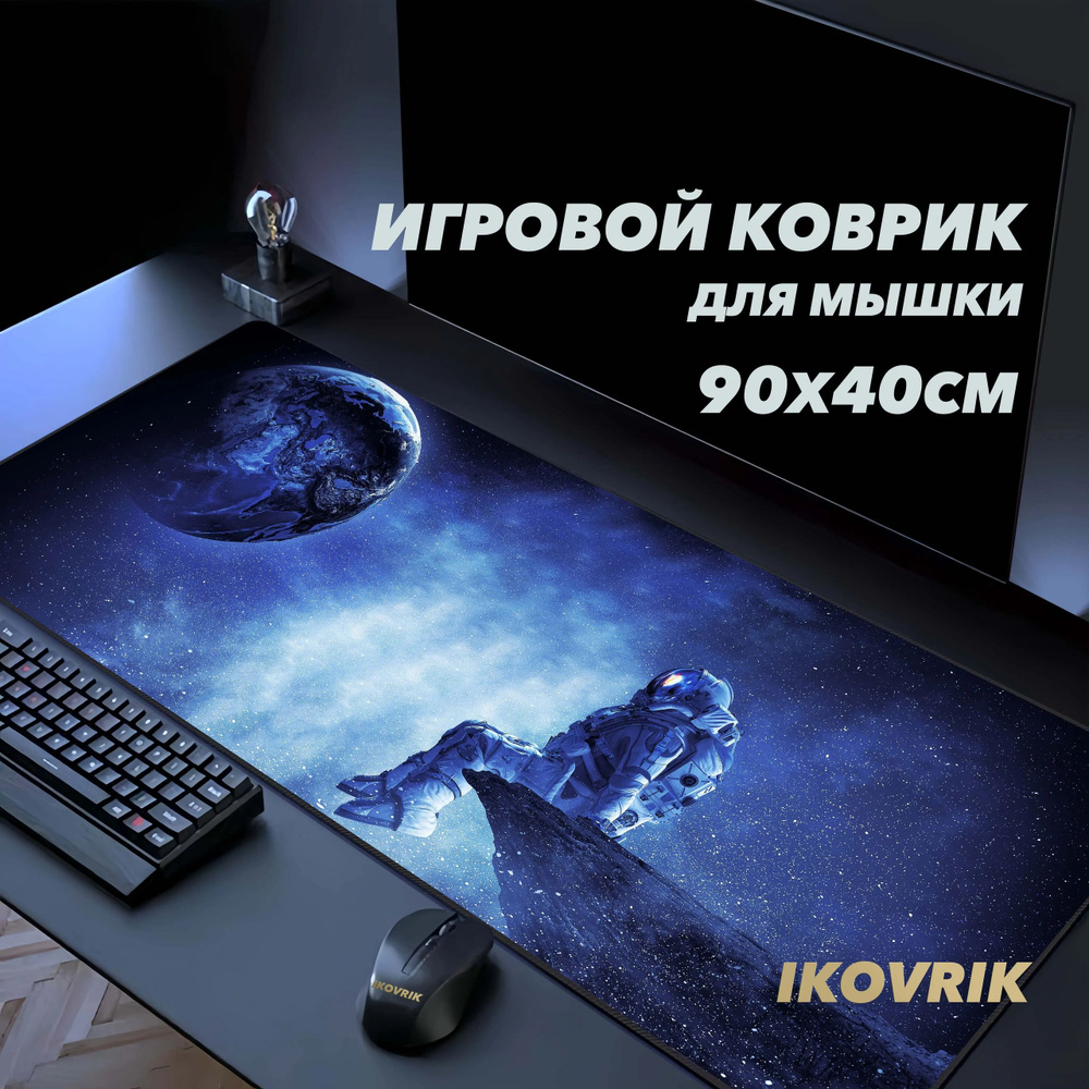 xxl-ozon