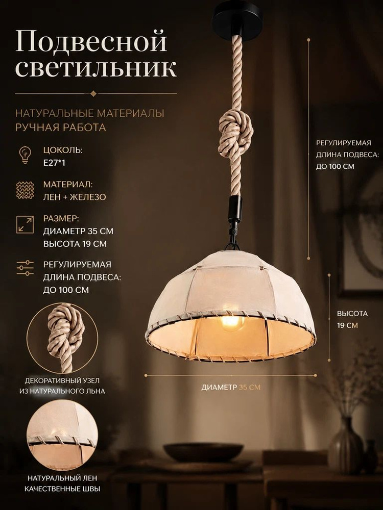 Люстра, E27, 8 Вт #1