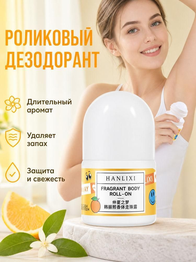 Дезодорант 30 мл #1