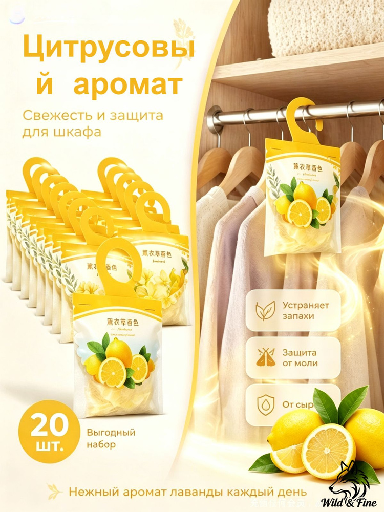 Благовония #1