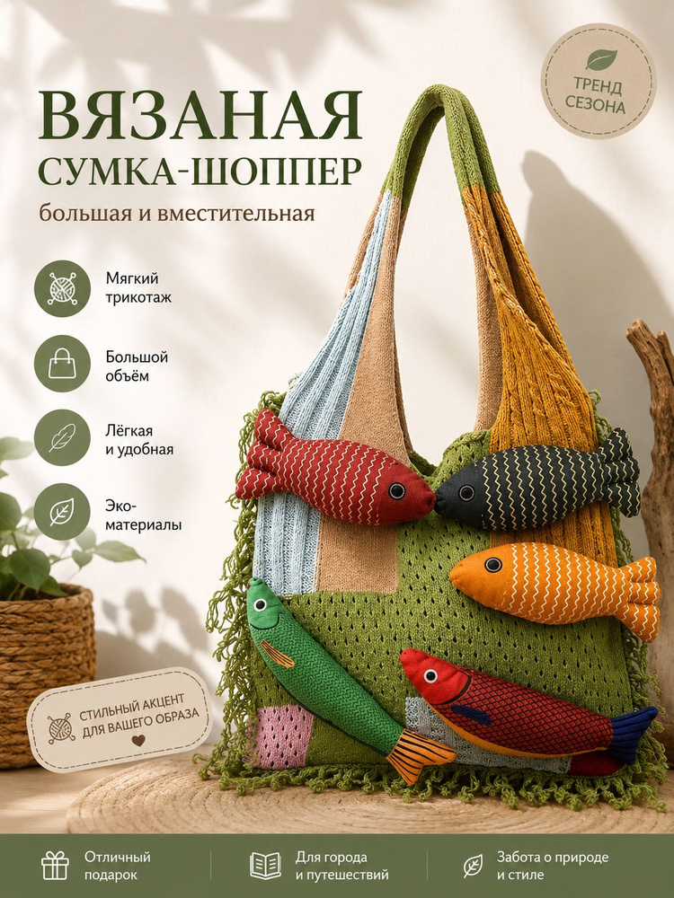 Сумка ридикюль, клатч #1