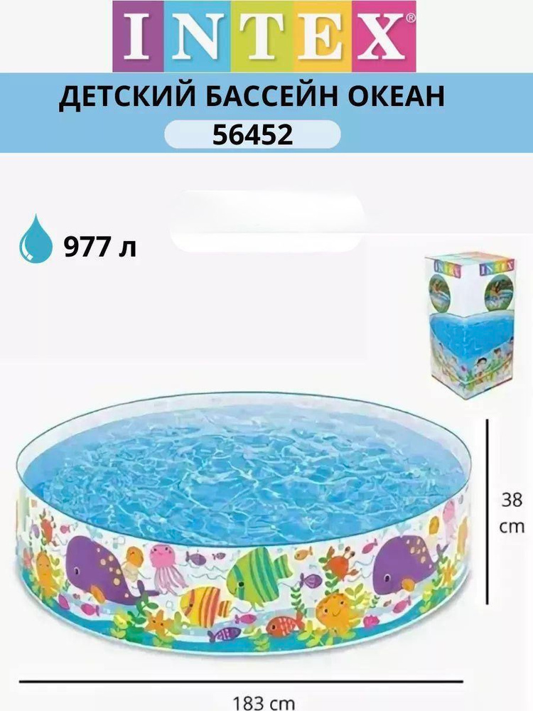 Бассейн надувной #1